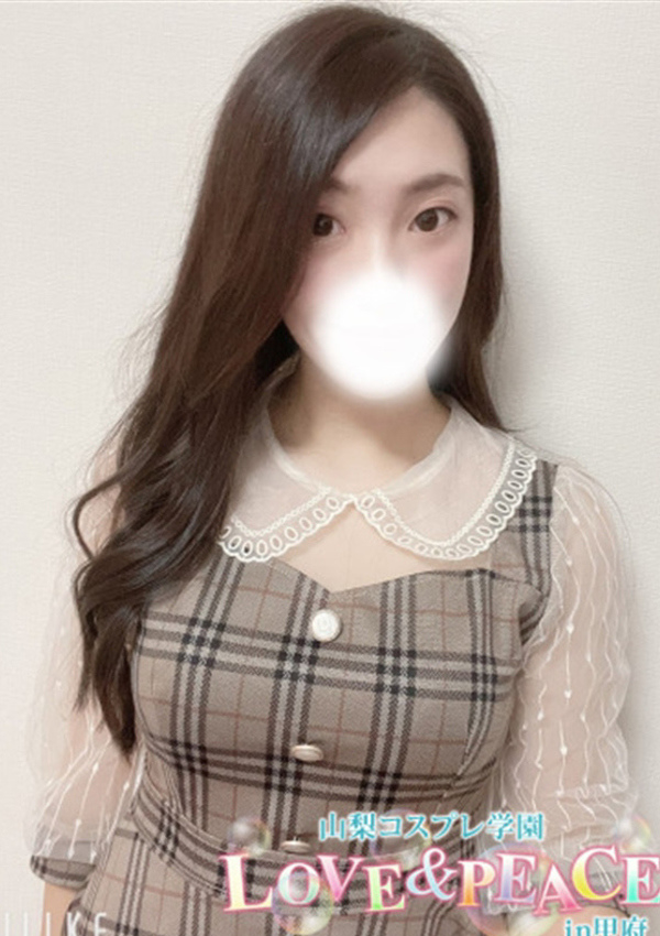 かほ、山梨コスプレ学園 LOVE&PEACE 1
