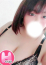 えりか