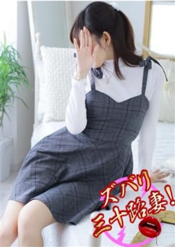 伊藤奥様、ズバリ三十路妻! 2