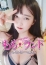 サムネイル3
