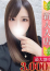 サムネイル2
