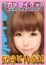 サムネイル4