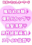 サムネイル4
