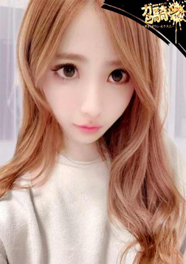 ガン騎シャ!!即またがりたい女子大生、きゅん☆N女子大
