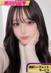 【めいか】、絶対内緒♡濃厚シークレットサービス