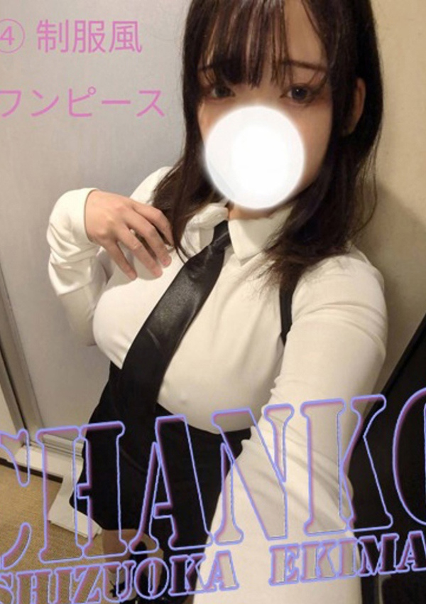 もみじ、静岡駅前ちゃんこ 6