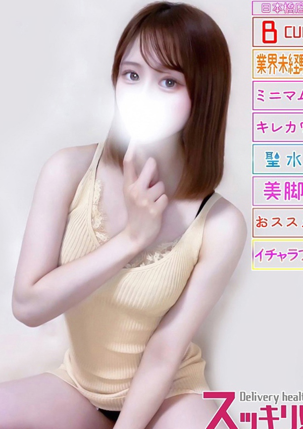 らな、スッキリ!!日本橋