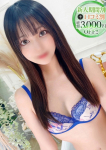 さゆ、STELLA NEXT-ステラネクスト-