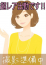 サムネイル6