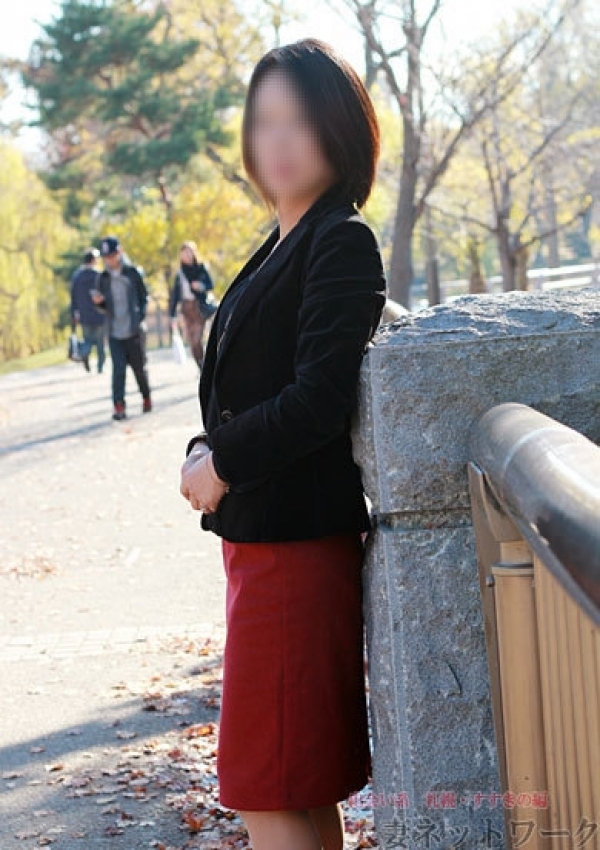 恵美子、出会い系人妻ネットワーク 2