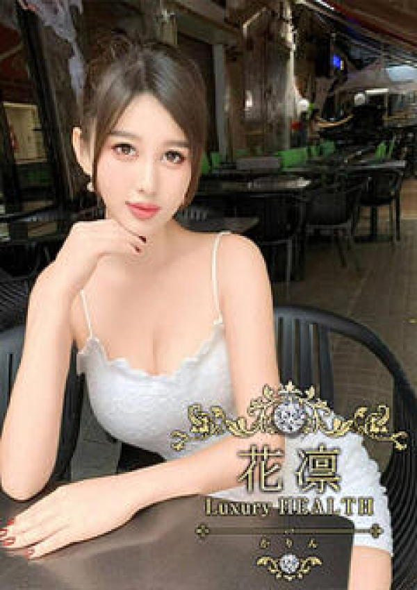 アンジェラ、花凜 Luxury HEALTH 3