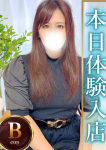 人妻熟女の秘密の関係熊谷店、ゆり