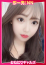=いちご=、即リーチ一発!おねだりギャルズConection
