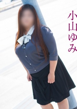 小山ゆみ、五十路マダム 2