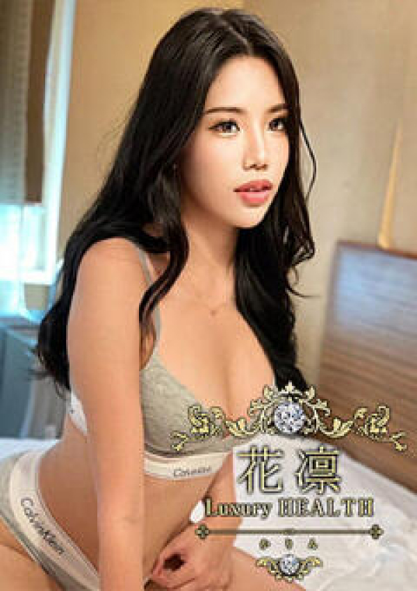 花凜 Luxury HEALTH、RINKA