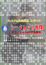 サムネイル8