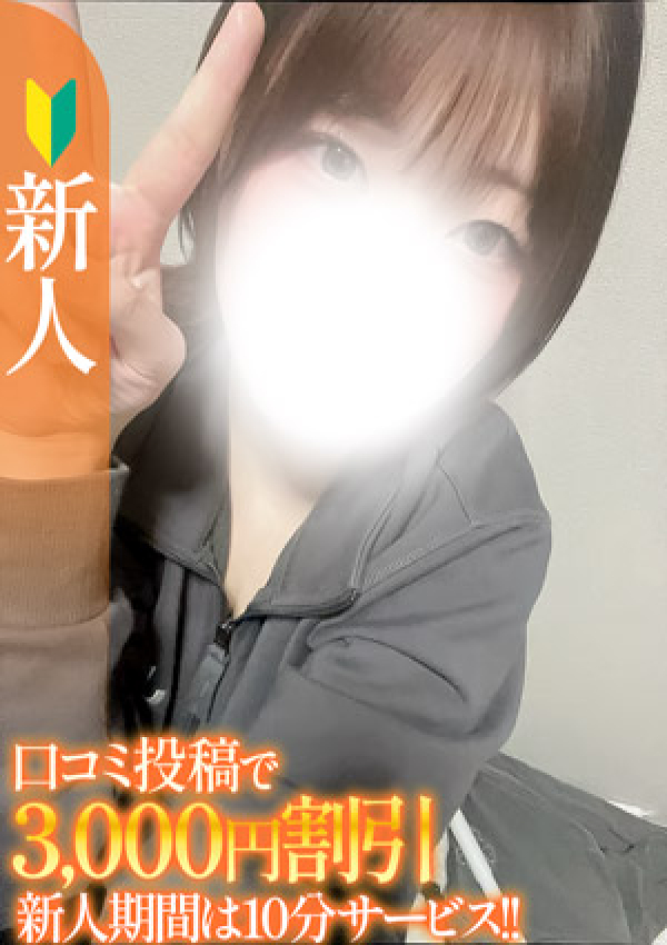 ふうか【新人】、S-style club