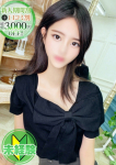 せれな、STELLA NEXT-ステラネクスト-