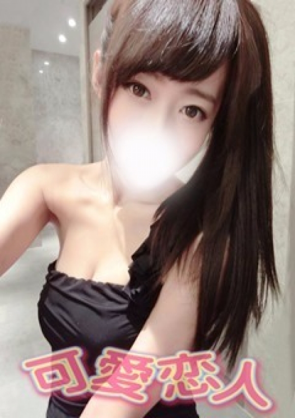 みちる、可愛恋人 2