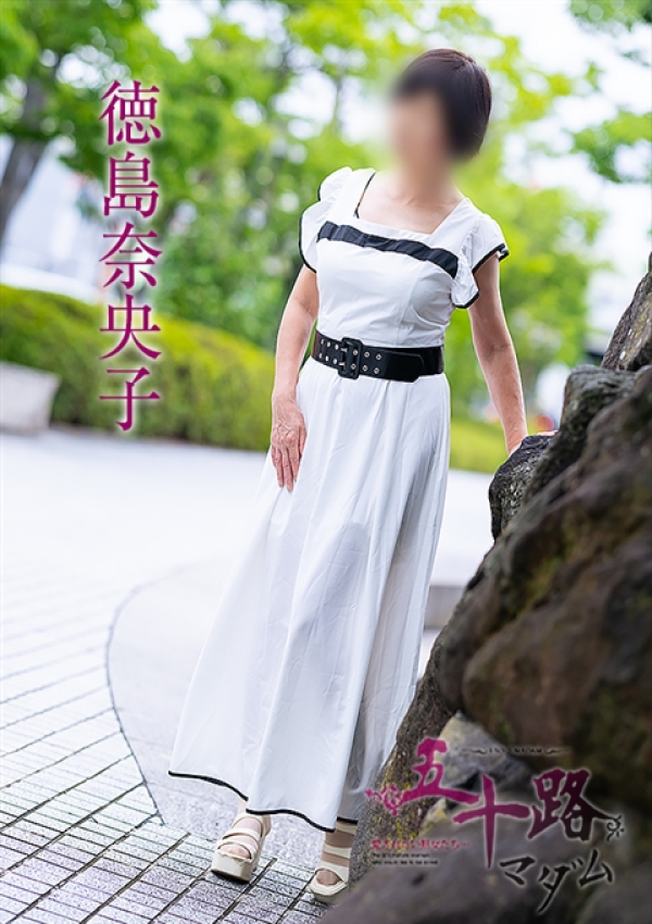 徳島奈央子、五十路マダム姫路店(カサブランカグループ) 5