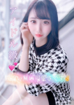 しろ