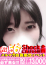 サムネイル13