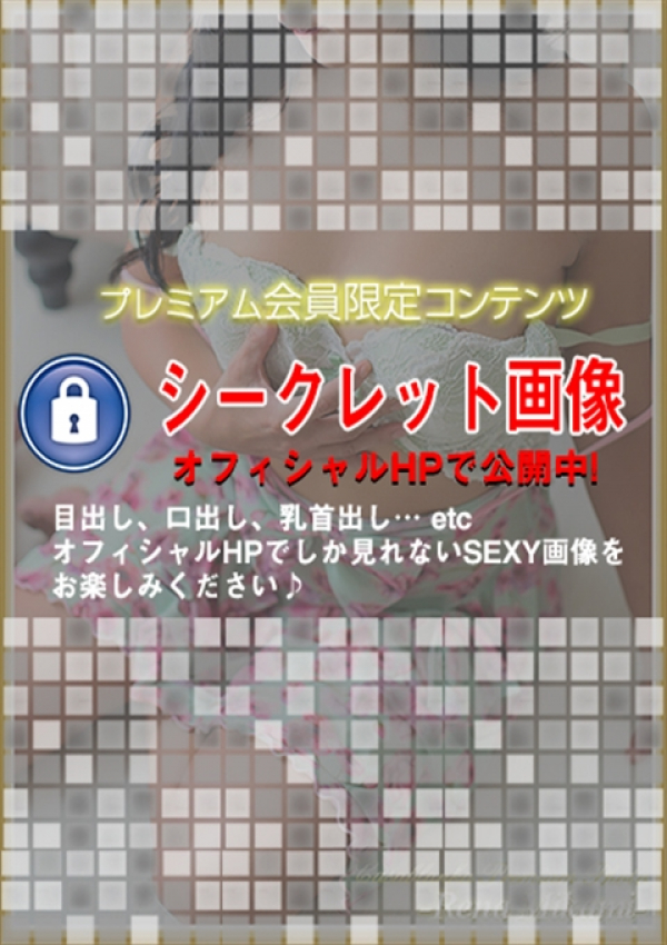 御神れな、五十路マダム浜松店(カサブランカグループ) 8