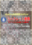 サムネイル8