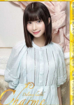 Charme(シャルム)、さや