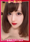 =くらん=、即リーチ一発!おねだりギャルズConection