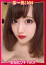 即リーチ一発!おねだりギャルズConection =くらん=