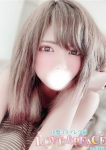ねむ