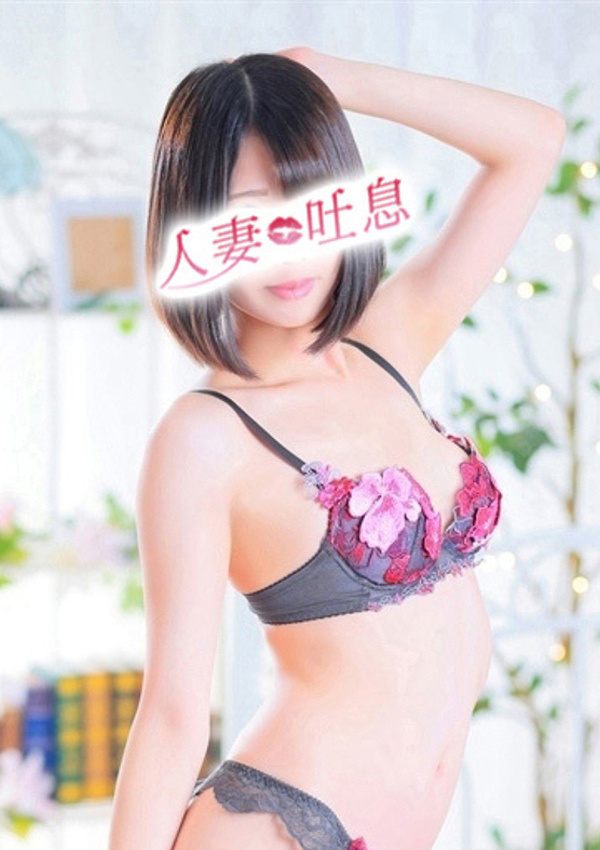 雫◇しずく、人妻吐息 9