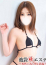 里美もえ