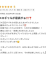 サムネイル6