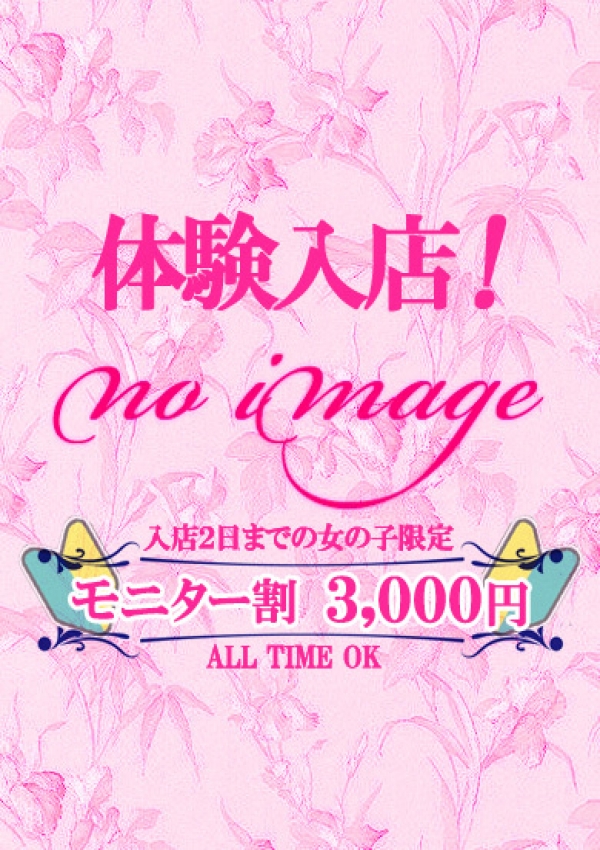 南野さち、渋谷ガーデン