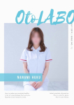 OtoLABO~五反田の前立腺マッサージ(ドライオーガズム)専門店~、福ななみ