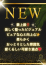 サムネイル1