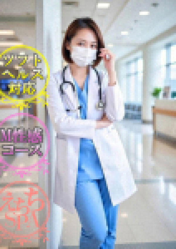 りょう、えちちSPA-えっちな回春性感マッサージ-浜松店 10