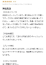 サムネイル7