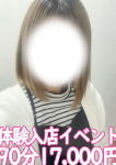 りりな、マリアージュ宇都宮