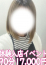 りりな