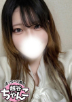 ぽっちゃり巨乳素人専門 埼玉越谷ちゃんこ、いろは