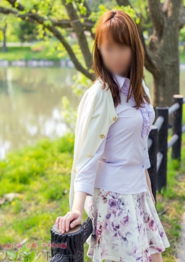雅美、出会い系人妻ネットワーク 4