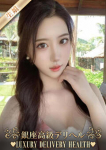 まお、生娘の変態サークル～いっぱいしなきゃヤダ～