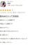 サムネイル7
