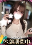 Yuaru/ユアル、ギャルズネットワーク姫路