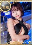 Nanoha/ナノハ、ギャルズネットワーク姫路