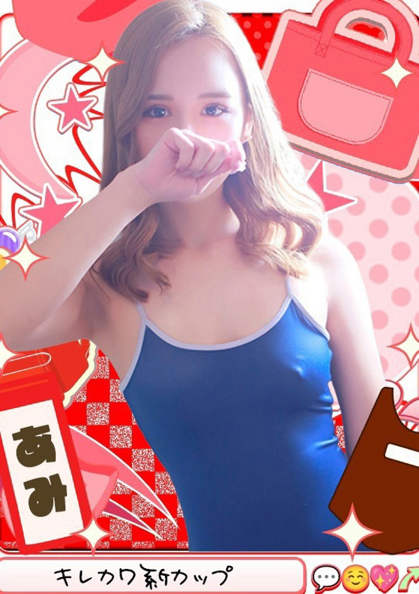 あみ、梅田メンズエステ すいみんぐすくーる 1