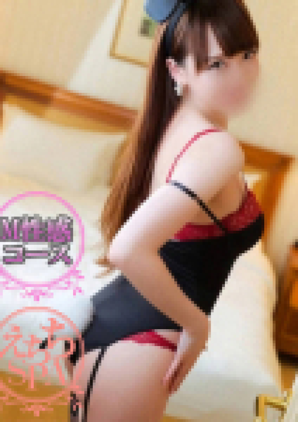 凛華、えちちSPA-えっちな回春性感マッサージ-浜松店 6